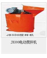 JB300電動攪拌機